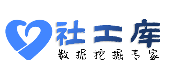 真实的南航大酒店开房记录